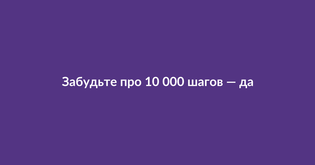Человек идёт по улице, считая шаги с помощью фитнес-браслета