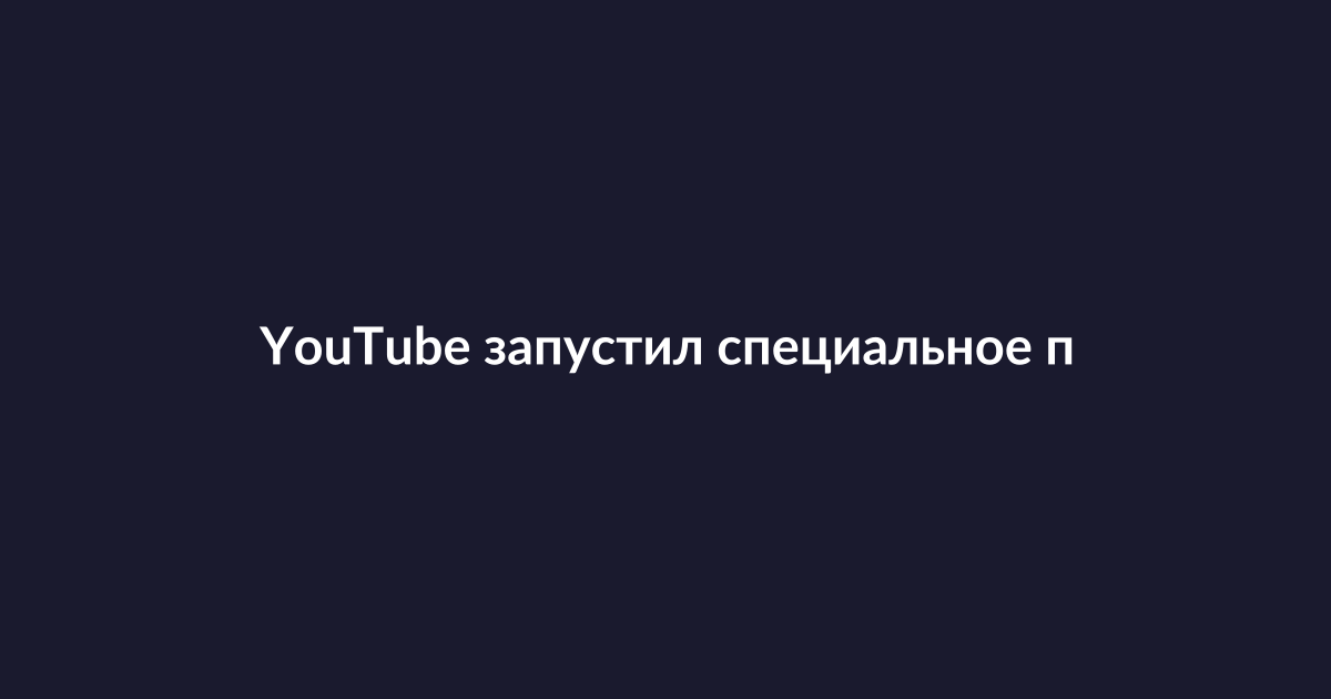 Человек в гарнитуре Apple Vision Pro смотрит YouTube на виртуальном экране