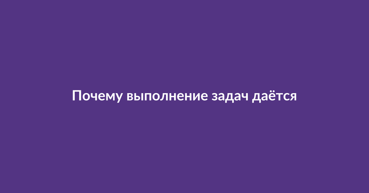 Команда обсуждает задачи на совещании в современном офисе
