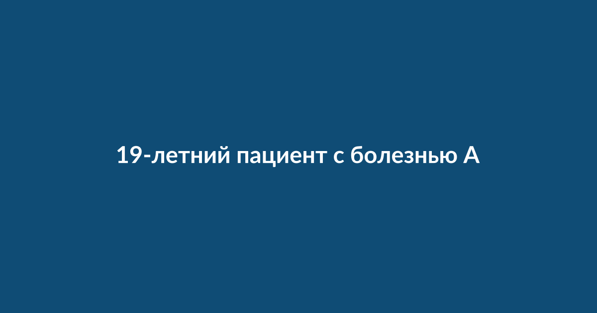 Иллюстрация: мозг и символы здоровья, связанные с профилактикой когнитивных нарушений