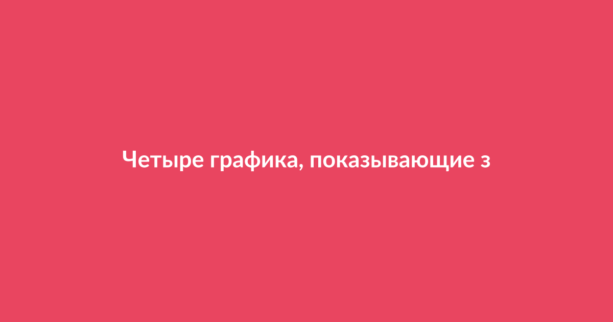 Инфографика: доля рынка облачных услуг в Европе с распределением по компаниям