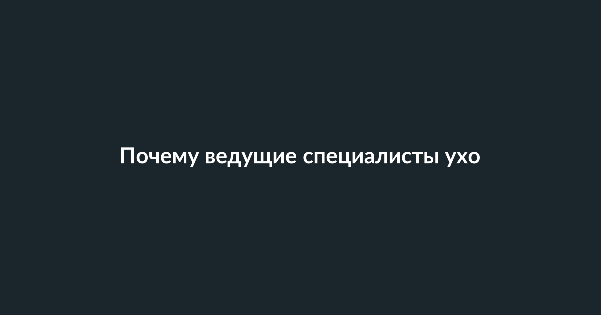 Сотрудники в современном офисе технологической компании, обсуждающие проект