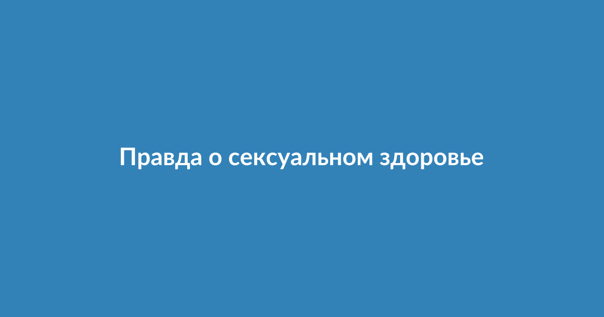Врач-гинеколог консультирует женщину средних лет по вопросам здоровья в период перименопаузы