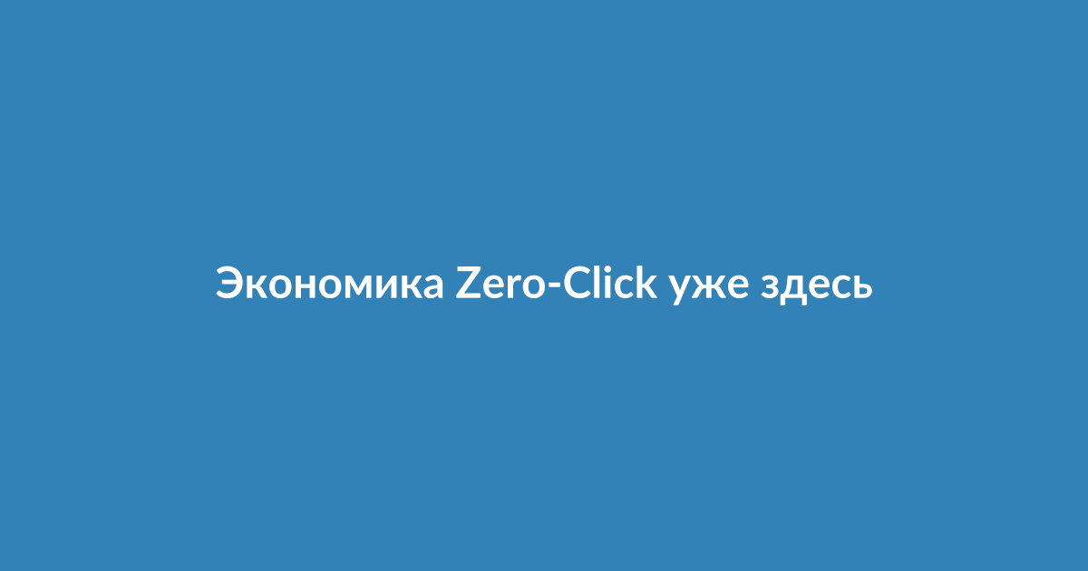 Искусственный интеллект анализирует данные на экране, символизируя изменения в поисковых технологиях