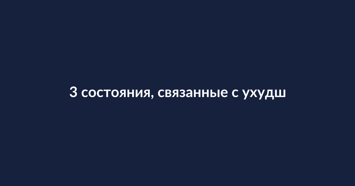 Врач консультирует пациента по вопросам здоровья мозга, памяти и когнитивных функций