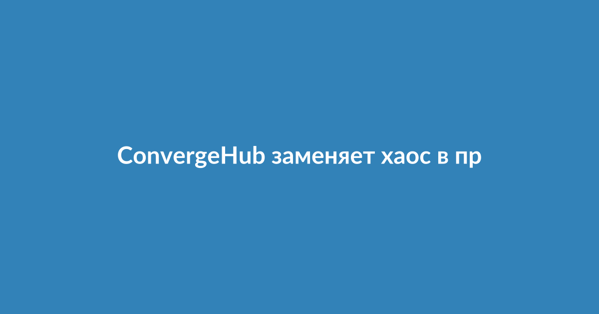 Интерфейс панели управления ConvergeHub CRM с визуальной воронкой продаж