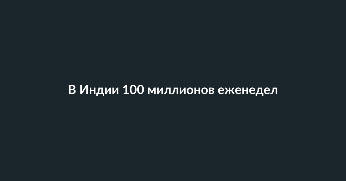 Сэм Олтман выступает на саммите по искусственному интеллекту в Индии