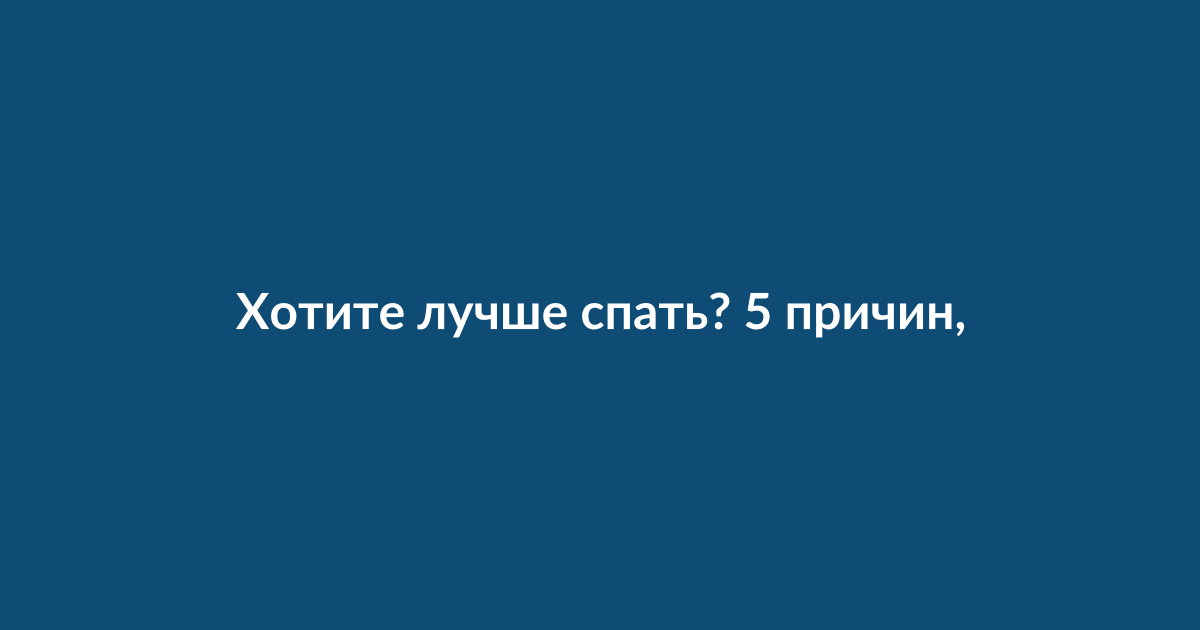 БАД для улучшения сна с магнием и натуральными компонентами на столе
