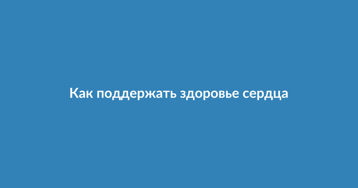 Часы показывают время за три часа до сна, рядом изображена полезная лёгкая еда