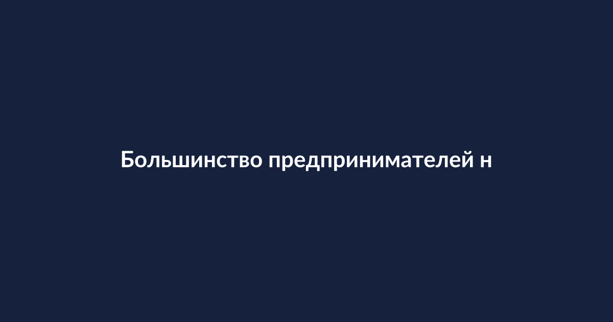 Предприниматель в состоянии глубокого размышления, практикующий ментальную подготовку