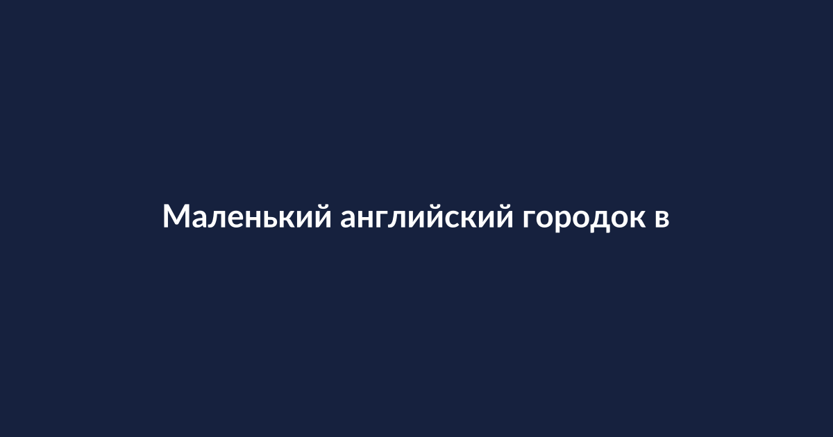 Сельские угодья в английской деревне с протестным плакатом против строительства дата-центра