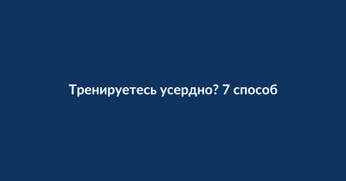 Спортивные добавки с омега-3 и здоровое питание для активного образа жизни