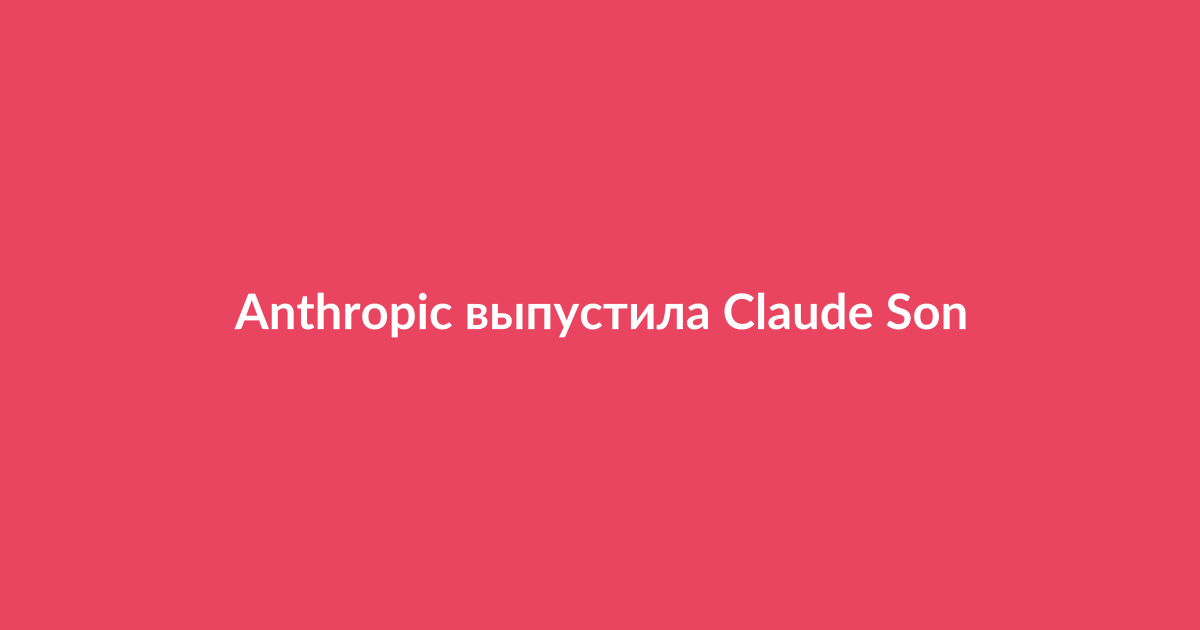 Генеральный директор Anthropic Дарьо Амодеи выступает на панельной дискуссии по искусственному интеллекту