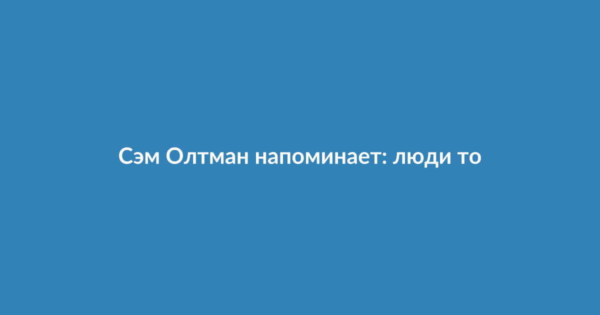 Спикер выступает на сцене или даёт интервью на тему технологий и искусственного интеллекта