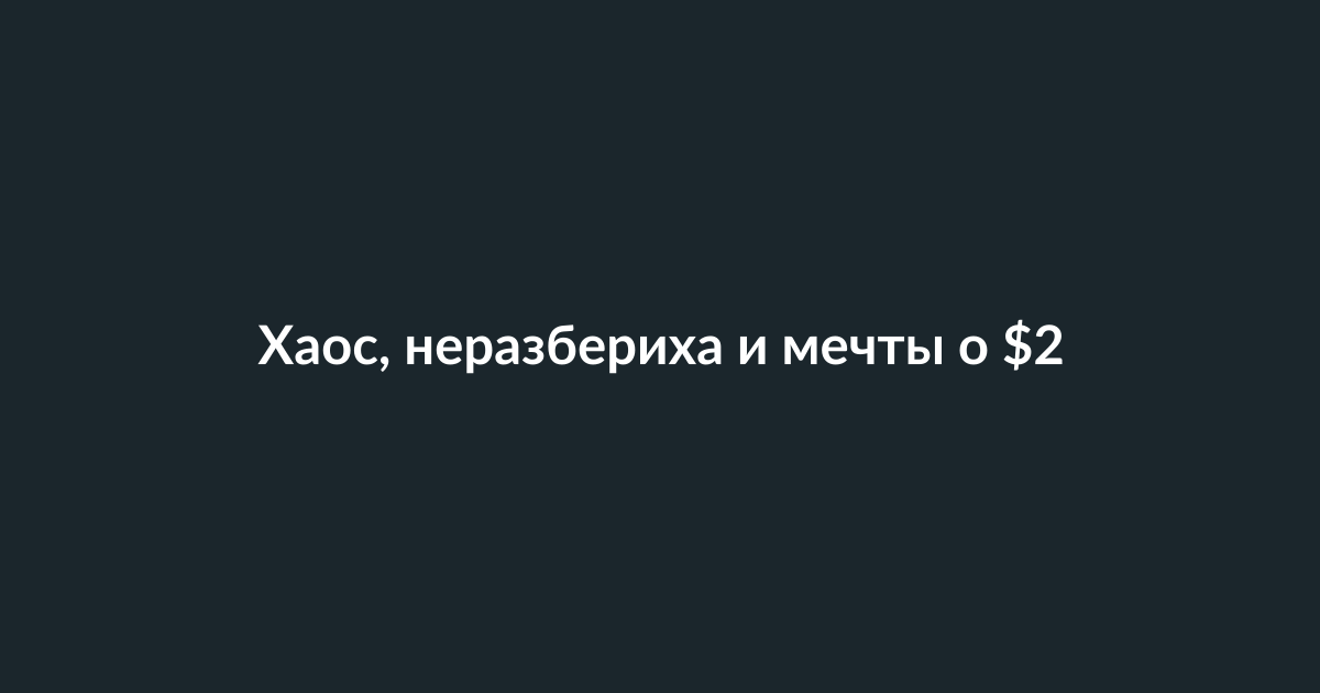 Участники технологического саммита или конференции в зале для мероприятий
