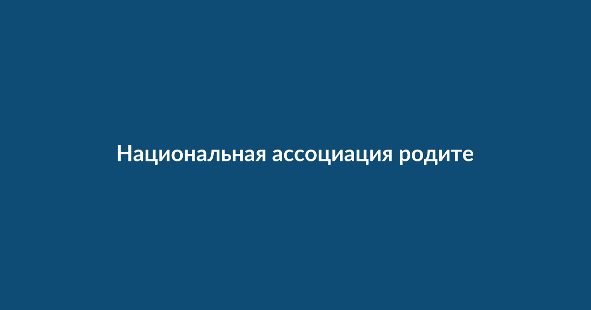 Символическое изображение разрыва партнёрства между образовательной организацией и технологической компанией