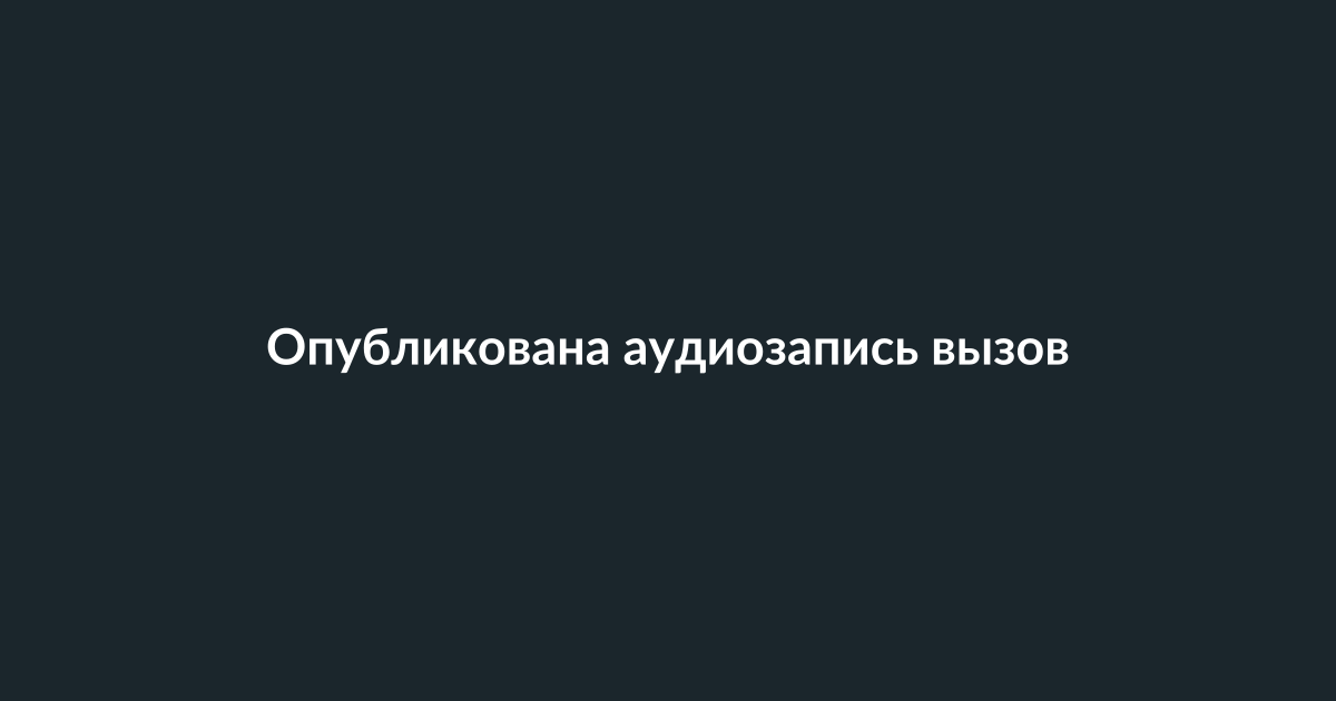 Стилизованное изображение микрофона или наушников на фоне экрана с волновой диаграммой, символизирующее аудиозапись