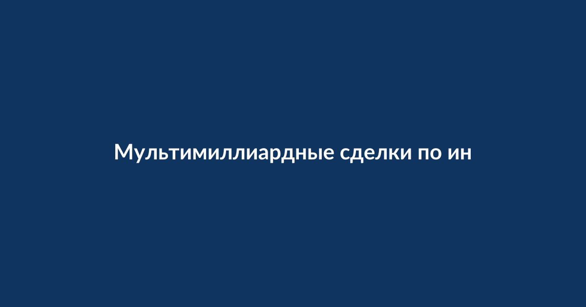 Современный центр обработки данных с рядами серверных стоек, символизирующий инфраструктуру для искусственного интеллекта
