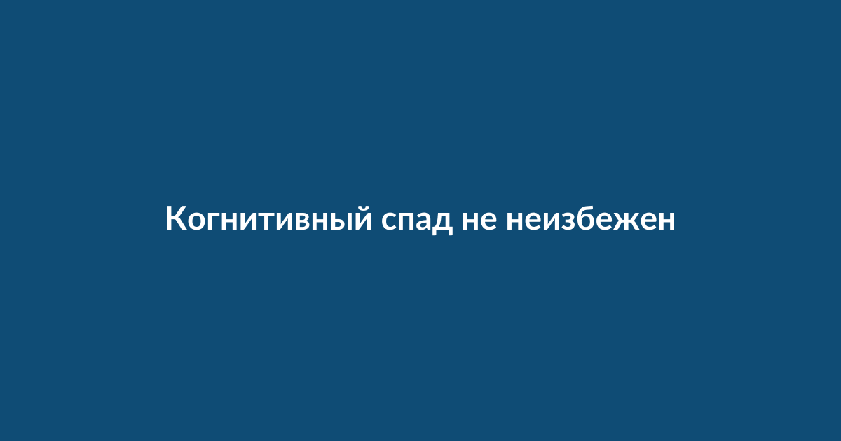 Концептуальное изображение здоровья мозга: символы ума, медитации и активного образа жизни