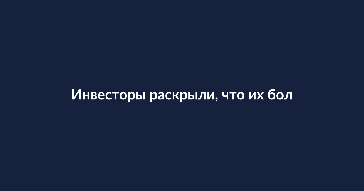 Деловое обсуждение инвестиций в технологический стартап между партнерами