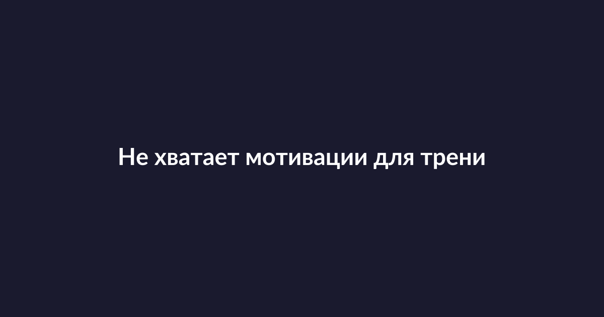 Девушка занимается спортом на природе, иллюстрация связи здоровья и физической активности