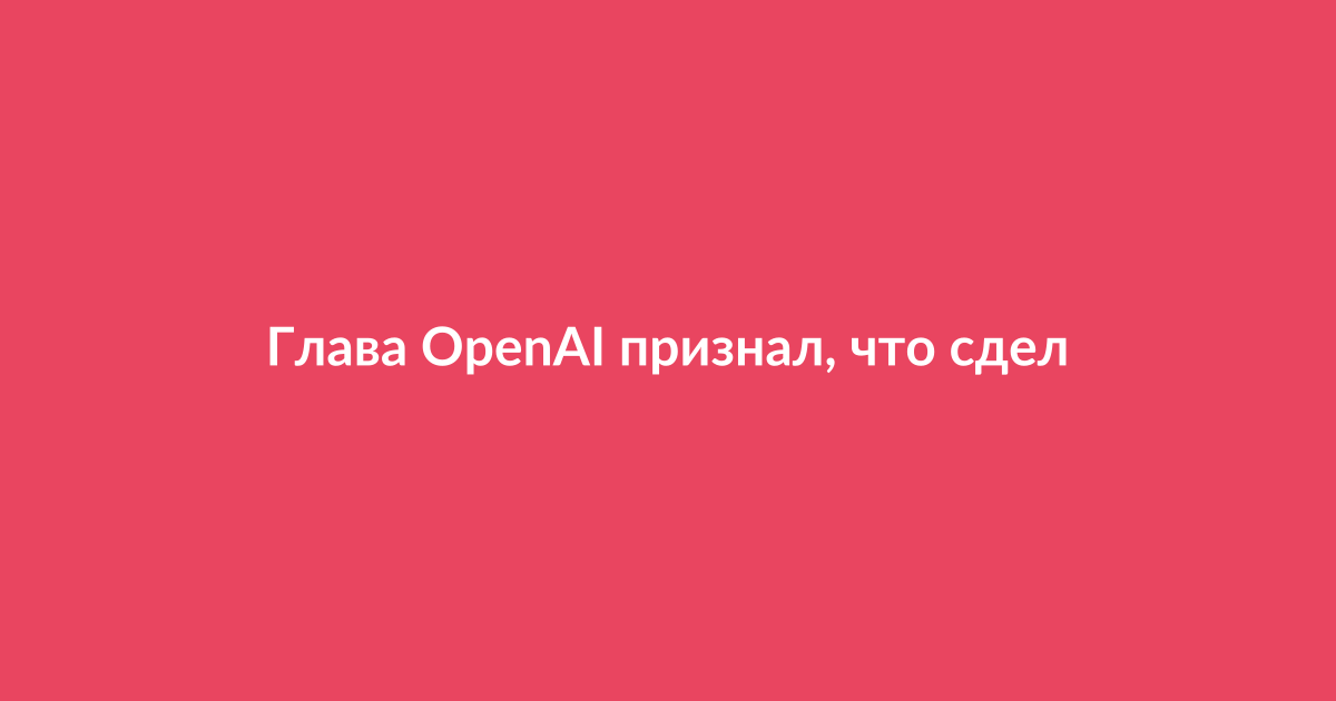 Деловая встреча или презентация, связанная с технологиями искусственного интеллекта