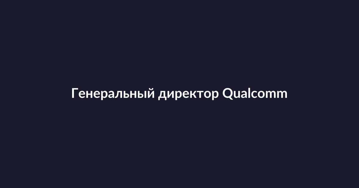 Концептуальное изображение, символизирующее развитие робототехники и искусственного интеллекта