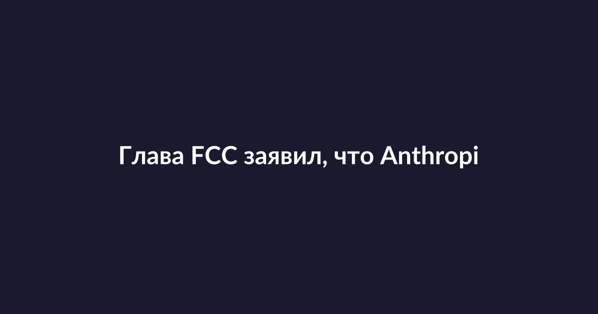 Деловые переговоры за столом, символизирующие обсуждение технологий искусственного интеллекта