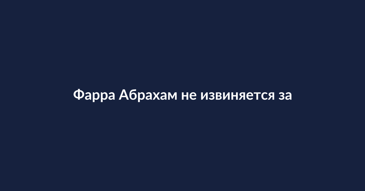 Изображение: знаменитость на отдыхе в курортной одежде