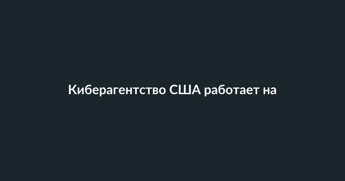 Концептуальное изображение кибербезопасности: цифровой замок или защищённая сеть на фоне экрана компьютера