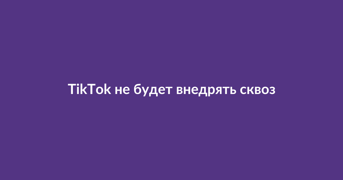 Иллюстрация: концепция безопасности и шифрования цифровых сообщений на экране смартфона