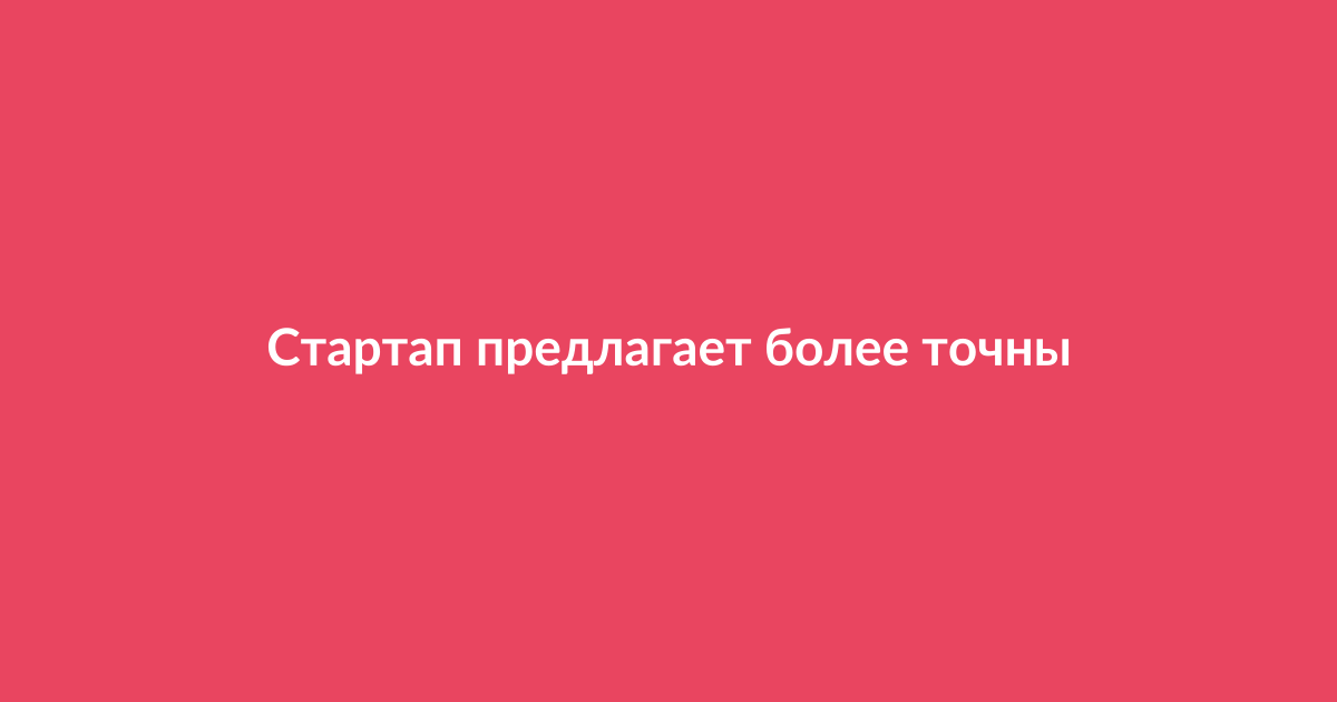 Схематичное изображение, показывающее, как несколько значков чат-ботов соединяются в один центральный точный ответ.