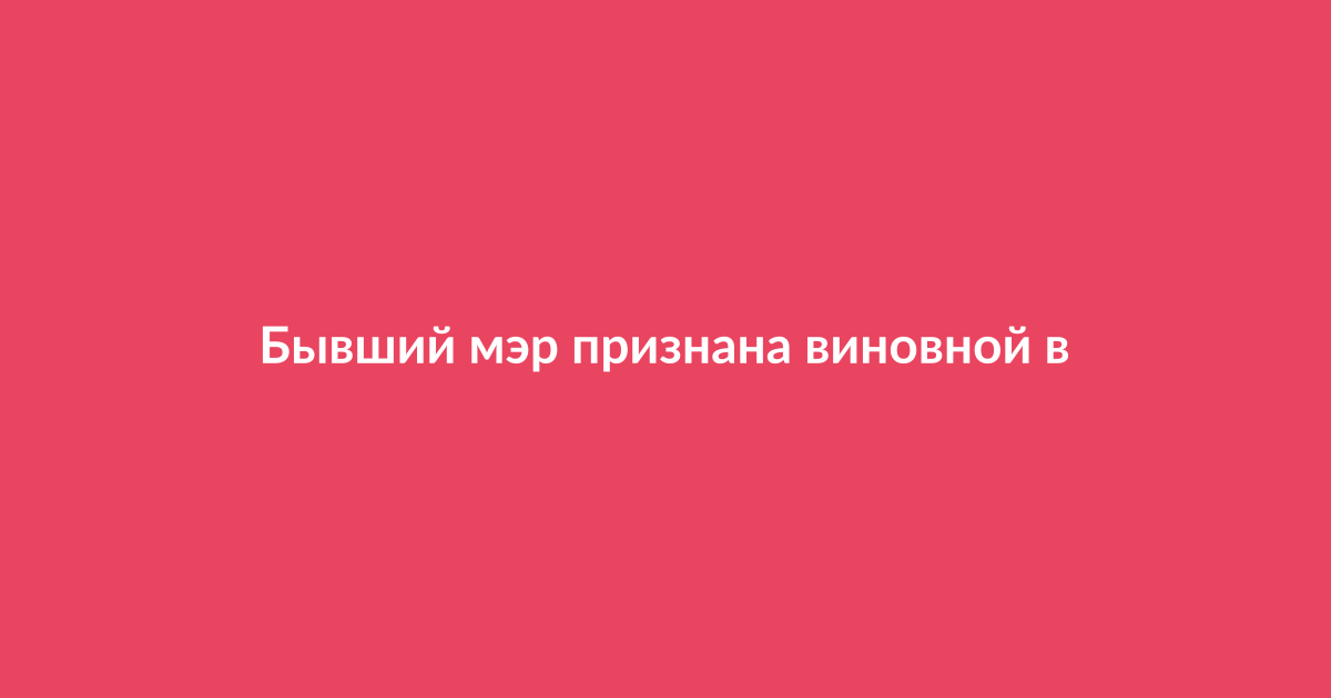 Символическое изображение зала суда или весов правосудия