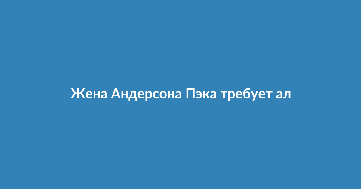 Стилизованное изображение, символизирующее тему знаменитостей и личных отношений