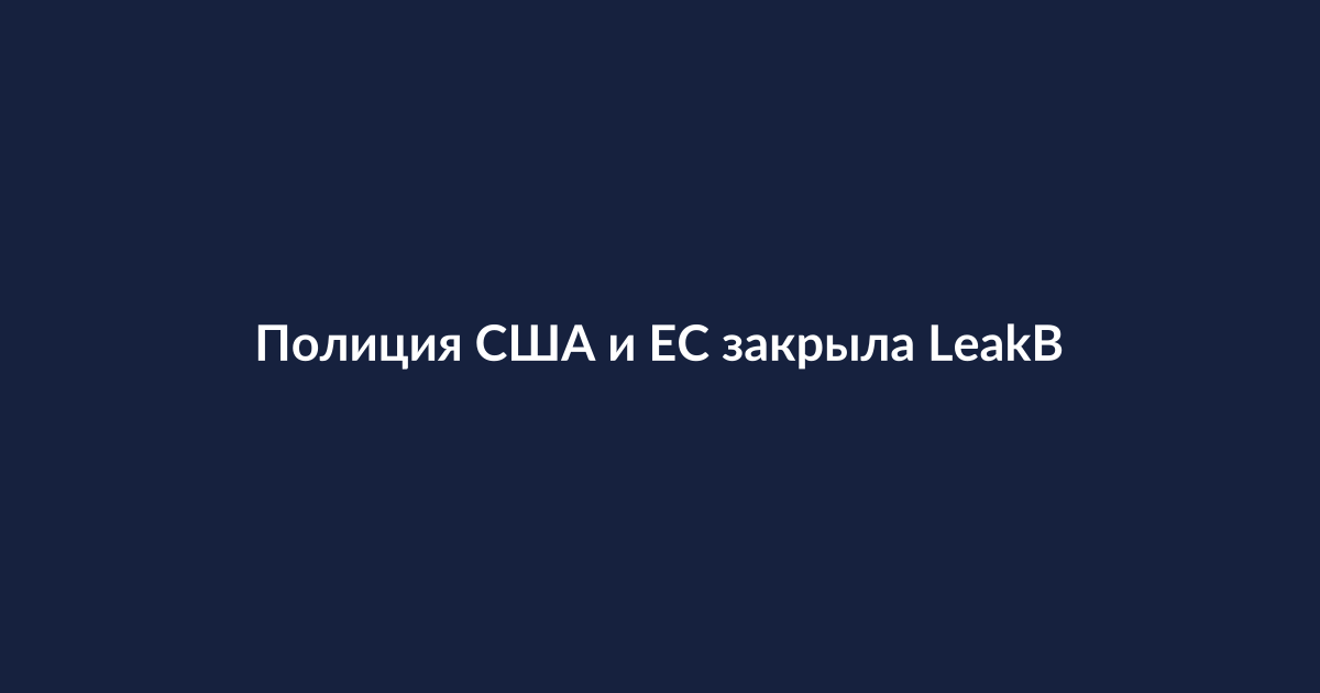 Иллюстрация: концепция кибербезопасности и цифрового расследования
