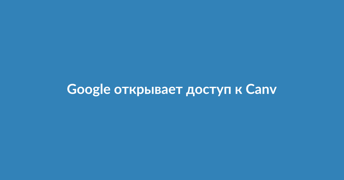 Интерфейс AI-инструмента для создания проектов на экране компьютера