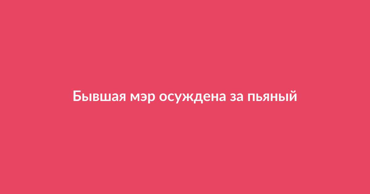 Символическое изображение, связанное с судебным процессом