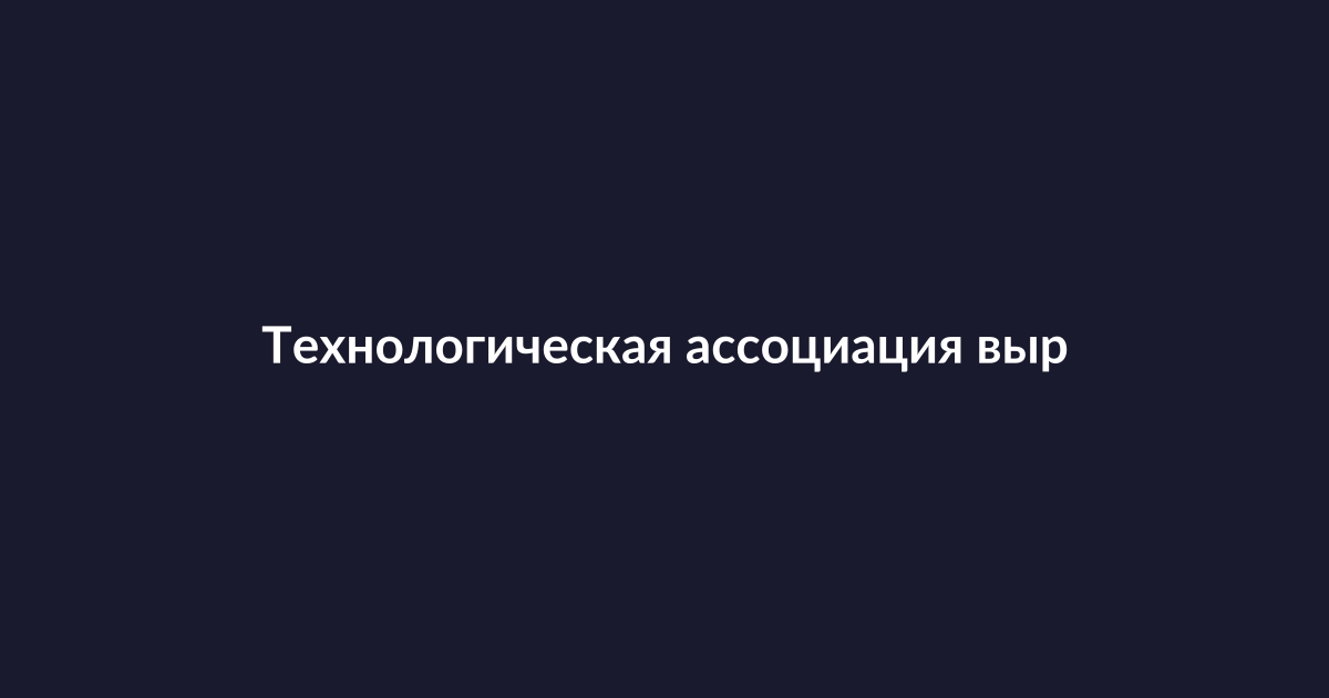 Министр обороны США Пит Хегсет на церемонии в Белом доме