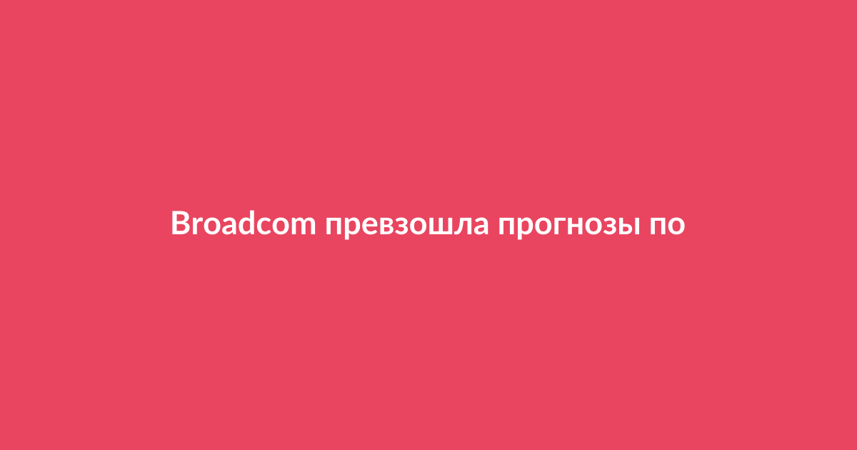Микрочипы и электронные платы на фоне графиков роста