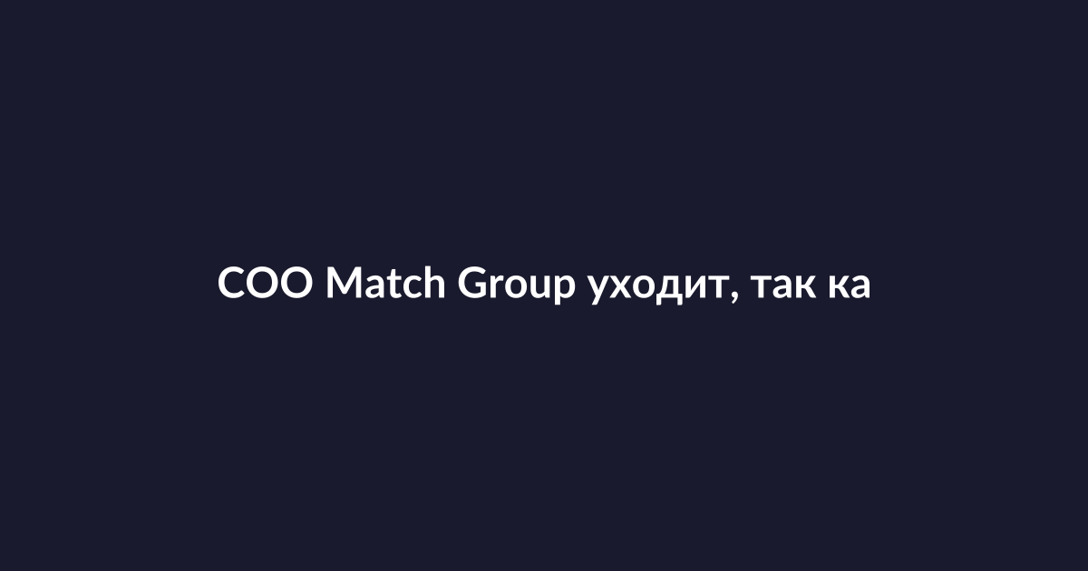 Смартфон с экраном приложения для знакомств на фоне пары