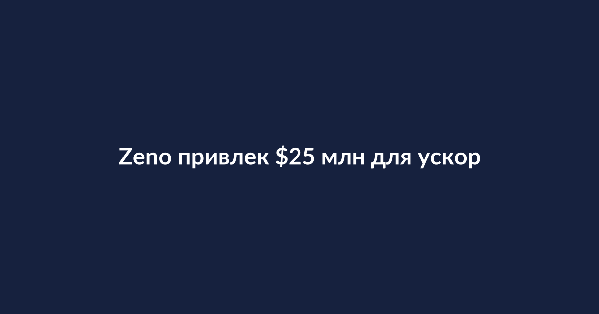 Электрический мотоцикл Zeno Emara на зарядной станции в Восточной Африке