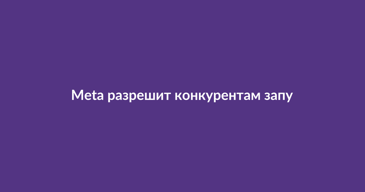 Смартфон с открытым приложением WhatsApp и интерфейсом чат-бота на фоне карты Европы