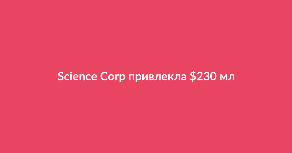 Микрочип PRIMA для восстановления зрения, имплантируемый в глаз