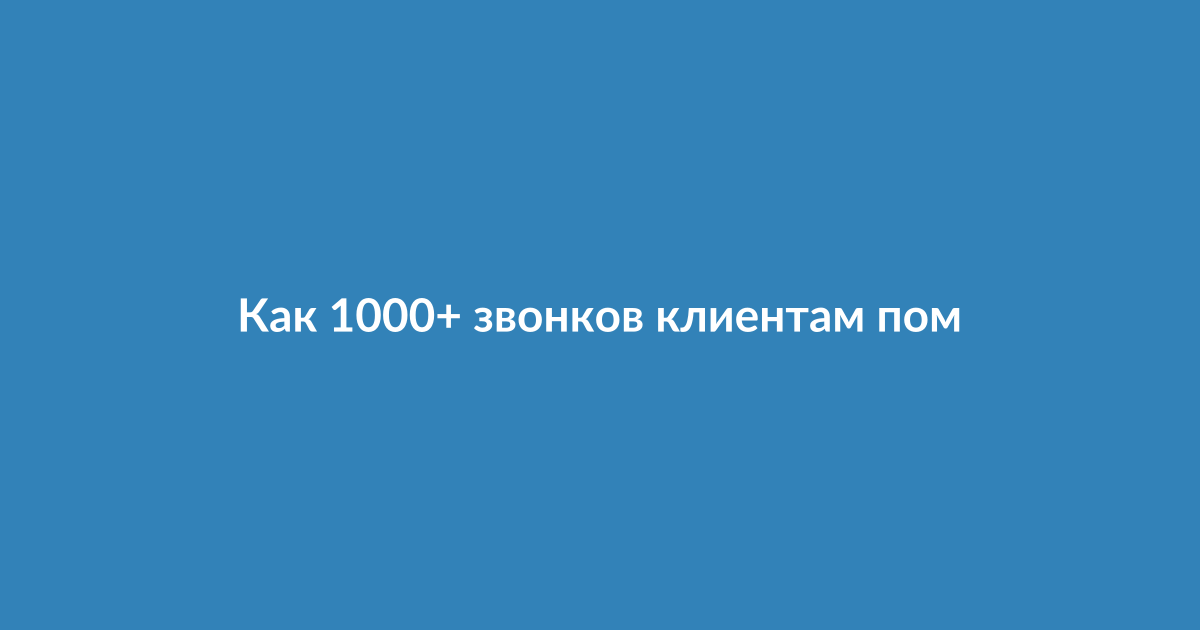 Команда стартапа обсуждает стратегию в современном офисе
