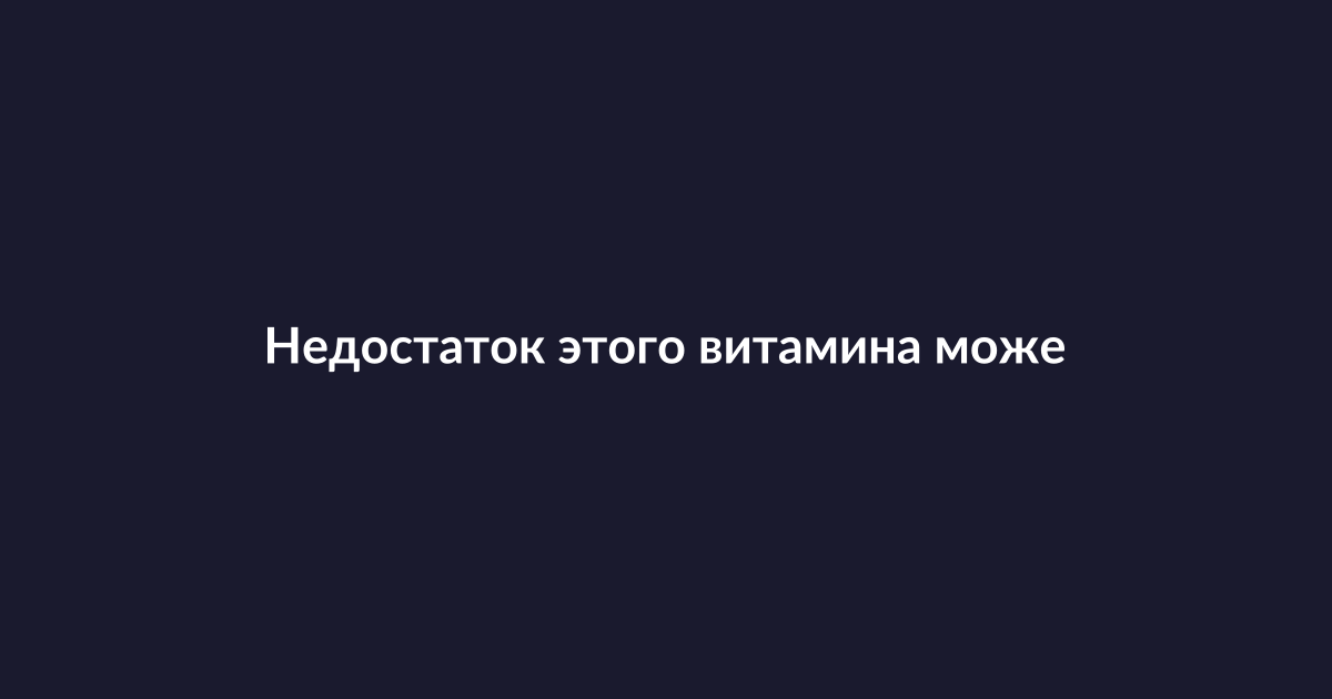 Пожилой человек держится за поясницу, символизируя боль в костях и профилактику переломов
