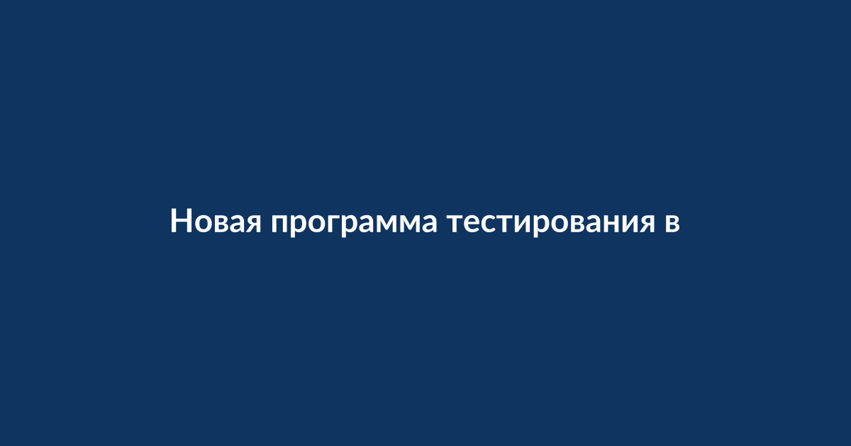Медицинский работник берет анализ крови у пациента в лаборатории
