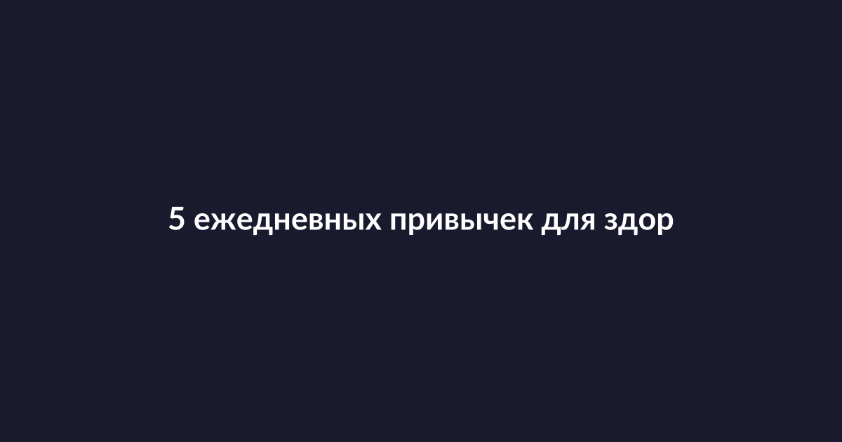 Женщина на приёме у гинеколога, медицинский осмотр