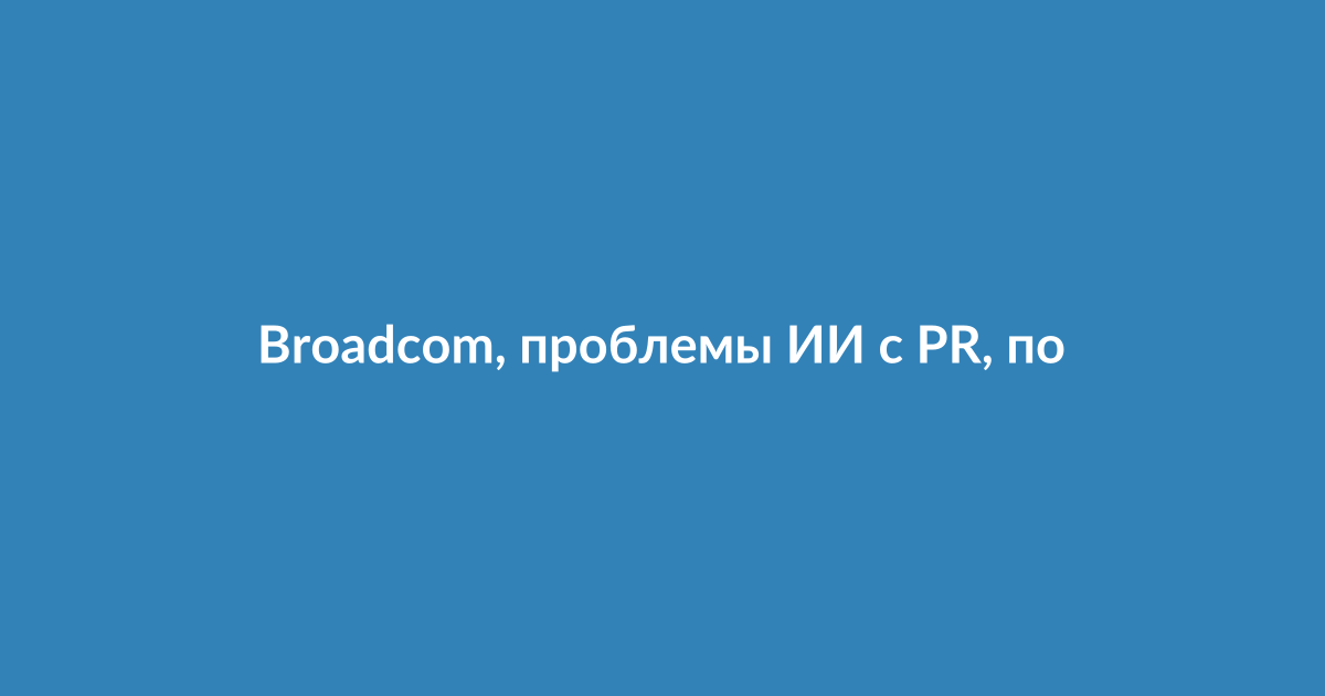 Графики акций и новостные заголовки на фоне офиса