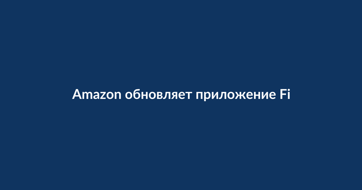 Смартфон с открытым приложением Fire TV на фоне телевизора