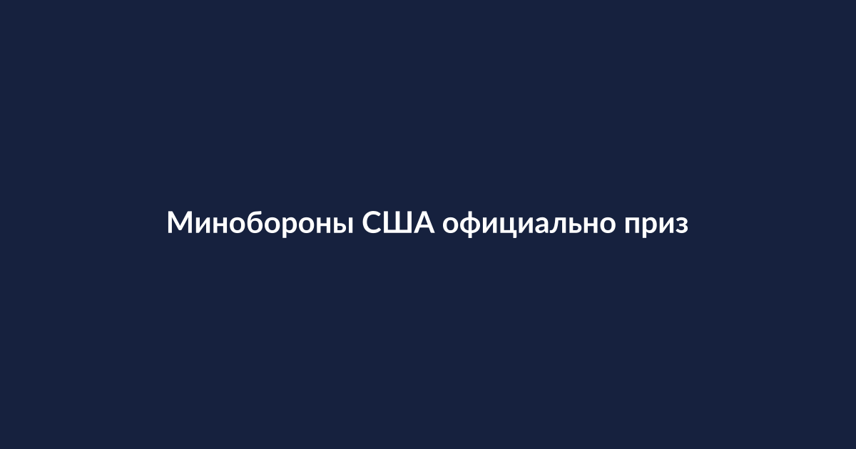 Искусственный интеллект и кибербезопасность в военном контексте